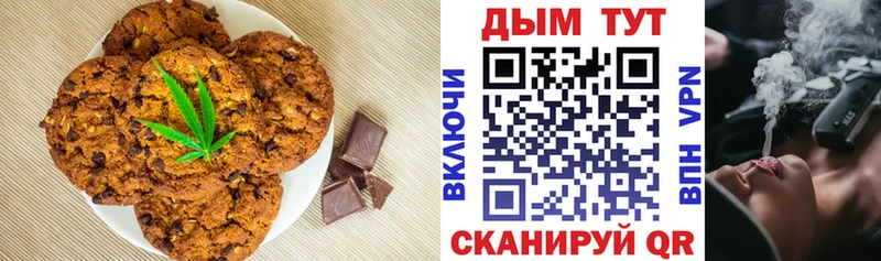 блэк спрут рабочий сайт  Элиста  Еда ТГК конопля  где продают наркотики 