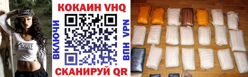 COCAIN Колумбийский  Элиста 