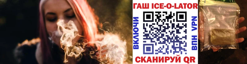 блэк спрут зеркало  Элиста  ГАШ гашик  как найти закладки 