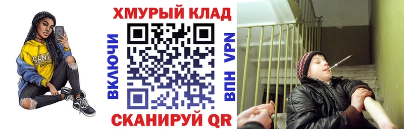 ГЕРОИН гречка  Элиста 