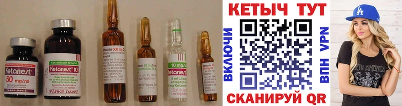 купить  сайты  гидра рабочий сайт  КЕТАМИН ketamine  Элиста 