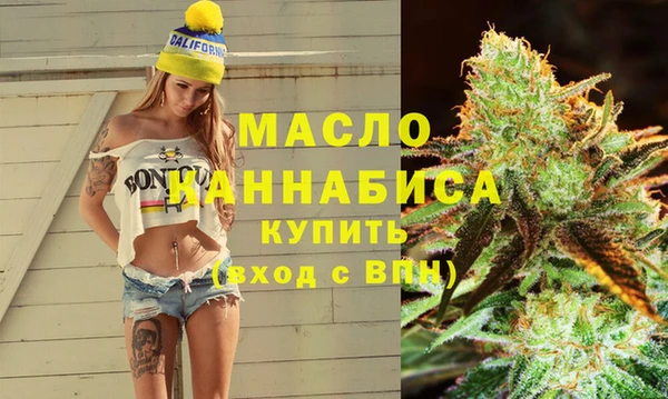 мескалин Гусев