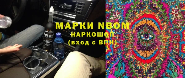 мескалин Гусев
