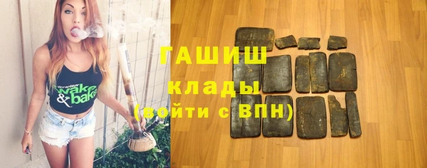 альфа пвп VHQ Гусиноозёрск