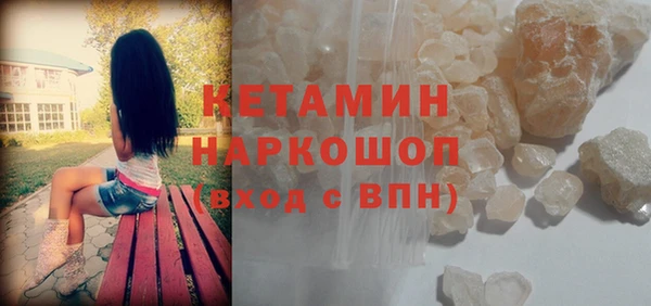 мескалин Гусев