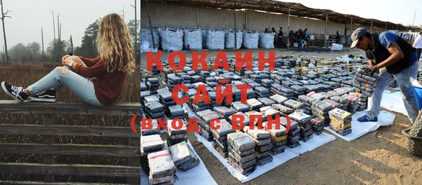 альфа пвп VHQ Гусиноозёрск