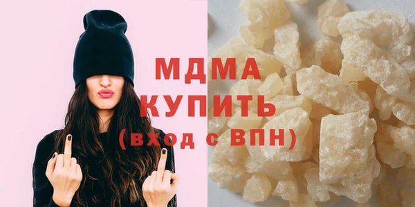 гашиш Гусь-Хрустальный