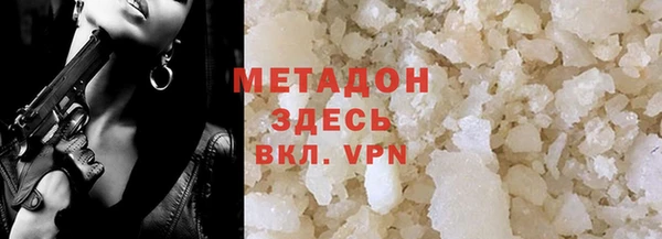 мескалин Гусев