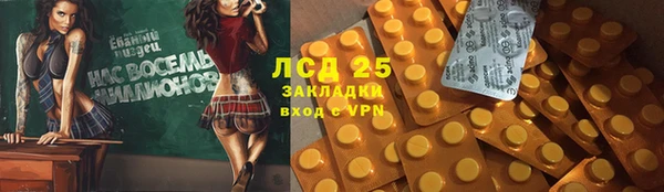 альфа пвп VHQ Гусиноозёрск