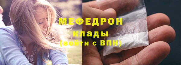 альфа пвп VHQ Гусиноозёрск
