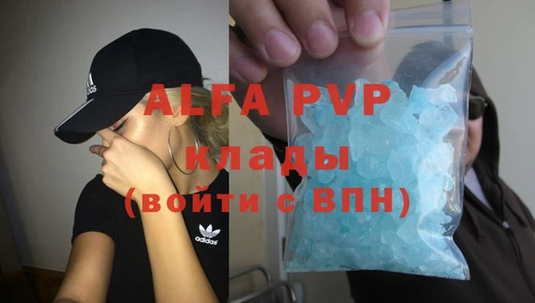 гашиш Гусь-Хрустальный