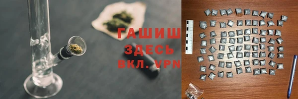 гашиш Гусь-Хрустальный