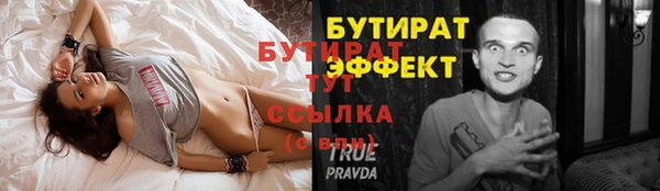 альфа пвп VHQ Гусиноозёрск