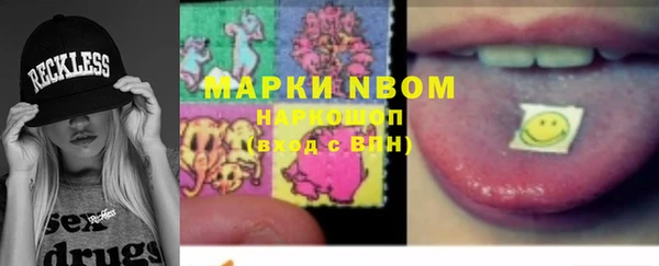 альфа пвп VHQ Гусиноозёрск
