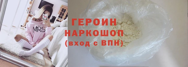 альфа пвп VHQ Гусиноозёрск