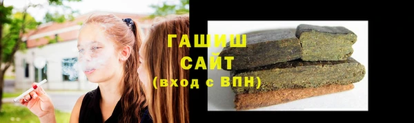 гашиш Гусь-Хрустальный