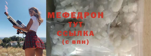 альфа пвп VHQ Гусиноозёрск