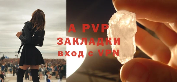 альфа пвп VHQ Гусиноозёрск