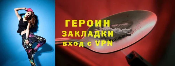 альфа пвп VHQ Гусиноозёрск