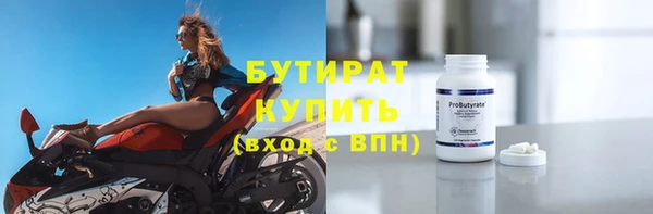 мескалин Гусев