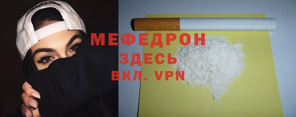 мескалин Гусев