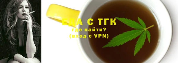 мескалин Гусев