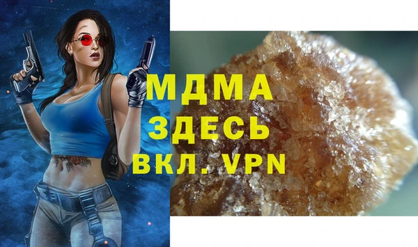 мескалин Гусев