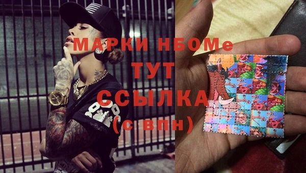гашиш Гусь-Хрустальный