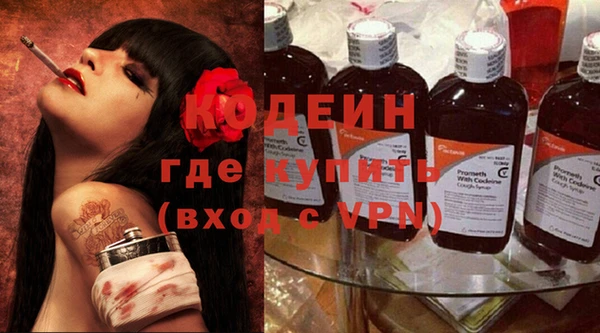 альфа пвп VHQ Гусиноозёрск