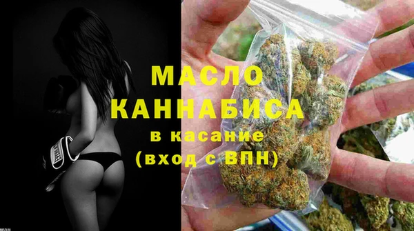 альфа пвп VHQ Гусиноозёрск