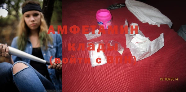 альфа пвп VHQ Гусиноозёрск