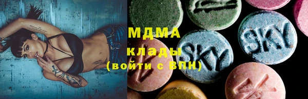 мескалин Гусев