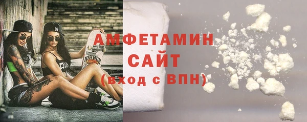 мескалин Гусев