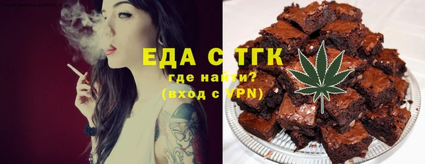 мескалин Гусев