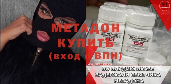 гашиш Гусь-Хрустальный