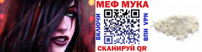 МЕФ VHQ  Элиста 