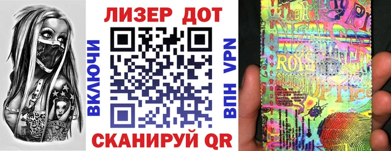 Марки N-bome 1,8мг  Элиста 